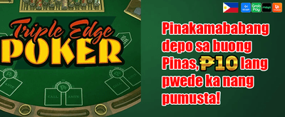 Exclusive VIP 014 Perk promotion banner